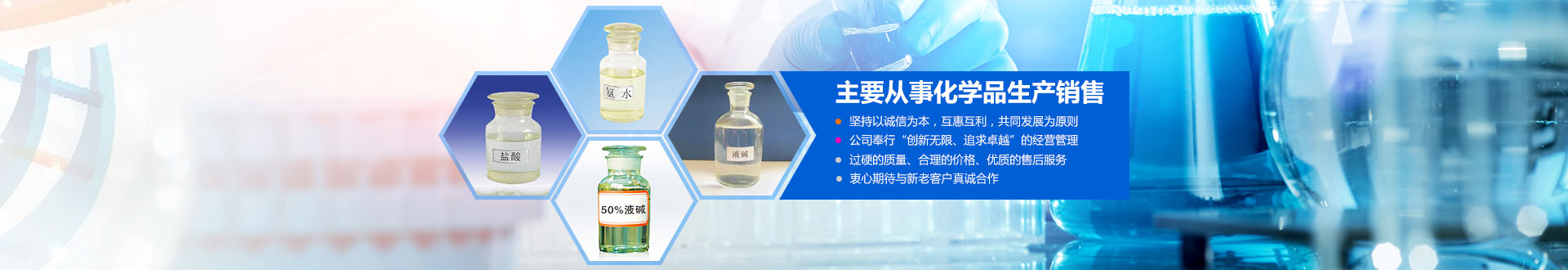 津市市裕津物資有限公司_湖南氨水價格|硫酸批發(fā)|硝酸哪里有賣 津市市裕津物資有限公司_湖南氨水價格|硫酸批發(fā)|硝酸哪里有賣